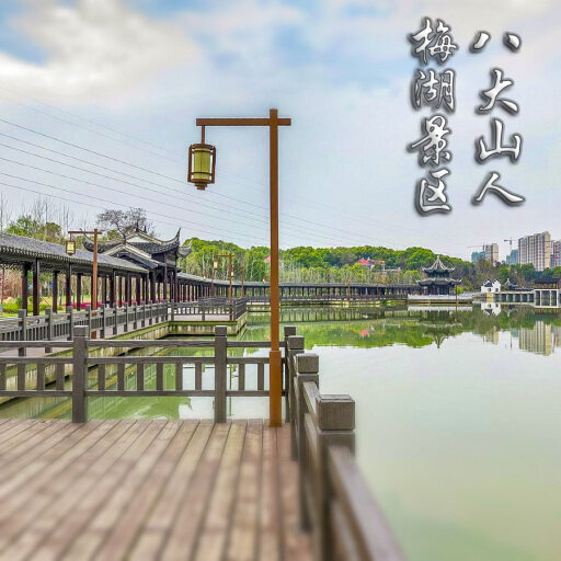 茂县怎样与 720 全景团队保持良好的沟通？